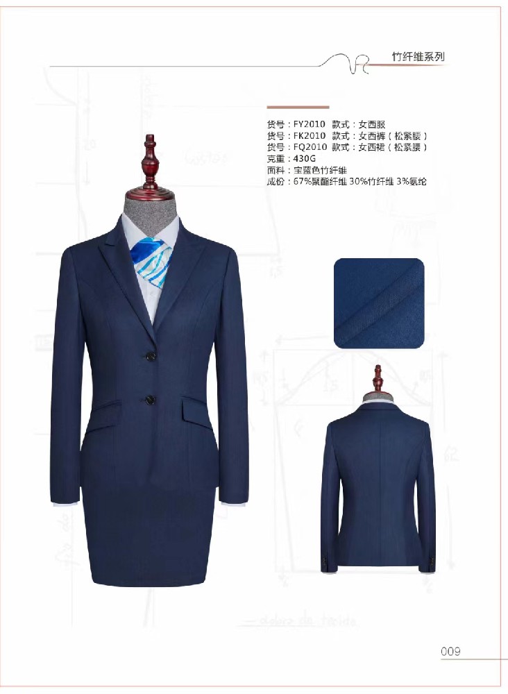 西安套装西服定做-西安西装定制-西安工作服定做-西安工作服定制