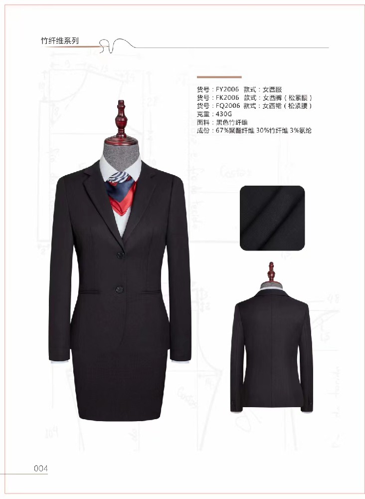 榆林西装定制-榆林西装定做-榆林工作服定做-榆林工作服定制