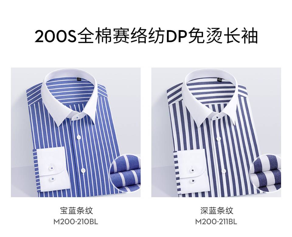 梦士豪教你如何判断工作服面料的质量好坏？