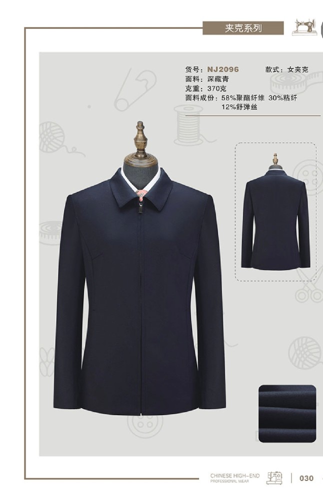 西安东方富良团体西服定制厂家
